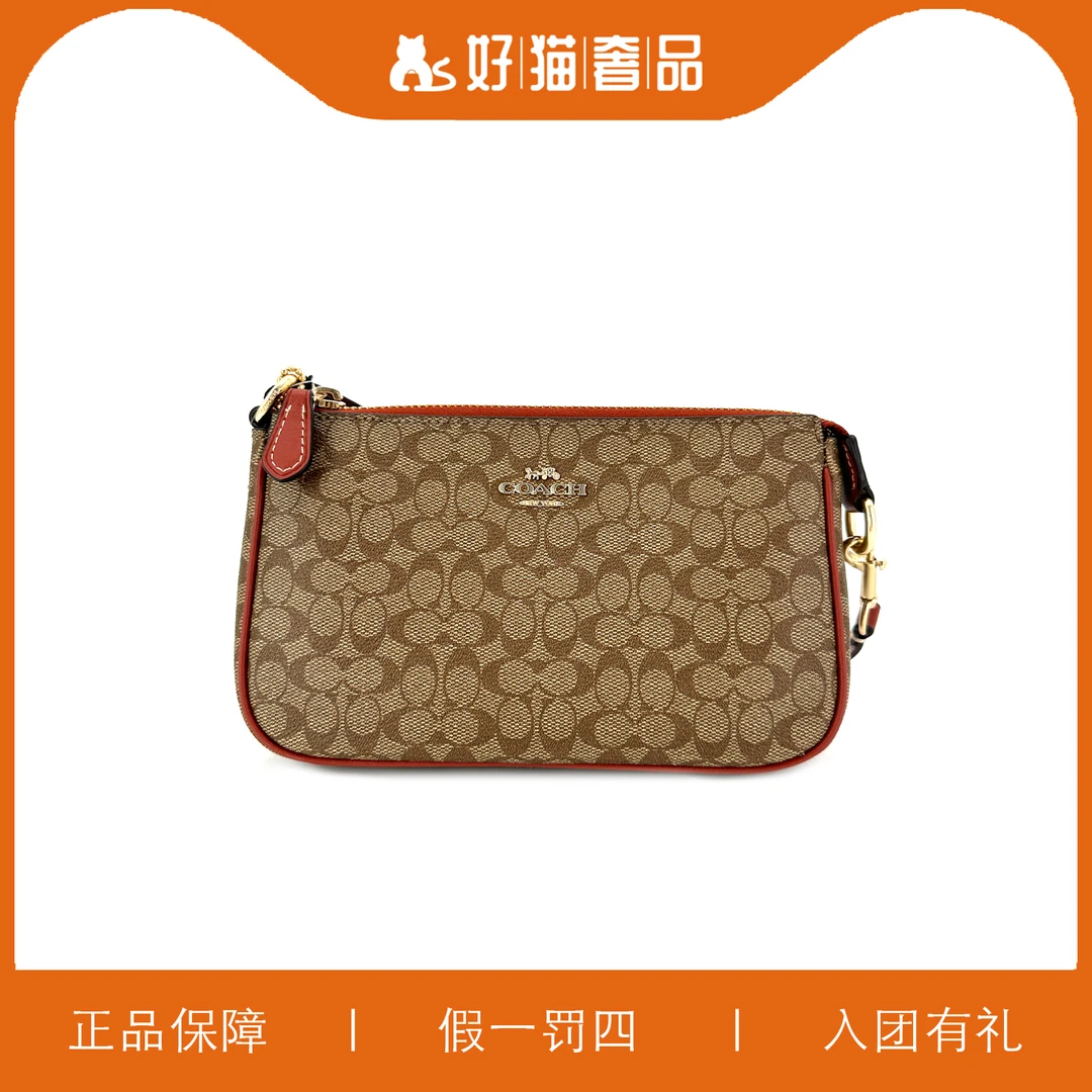 95新 COACH/蔻驰 蔻驰老花麻将包/X2888/19X11X5