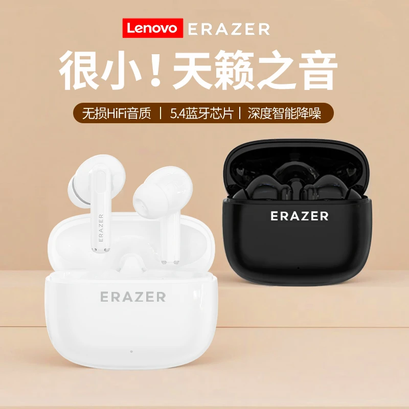 联想异能者降噪蓝牙耳机无损跑步运动通用半入耳式通话清晰高音质