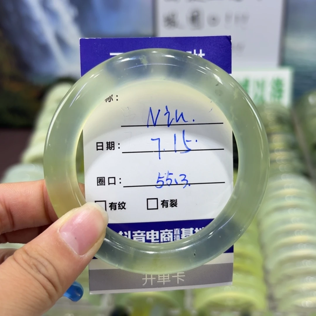 岫玉未镶嵌手镯N***孟天然