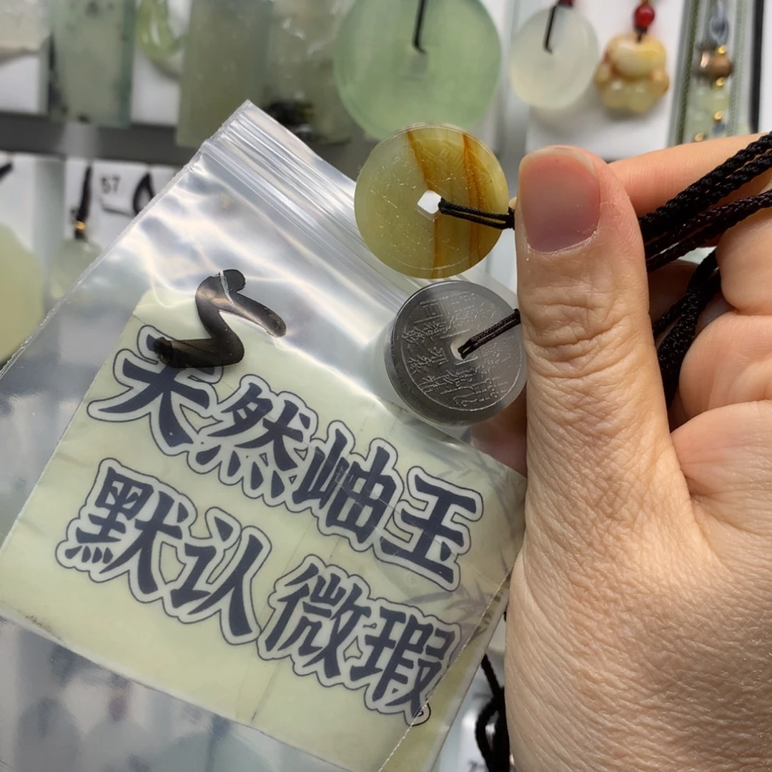 人***客蛇纹石玉未镶嵌颈饰