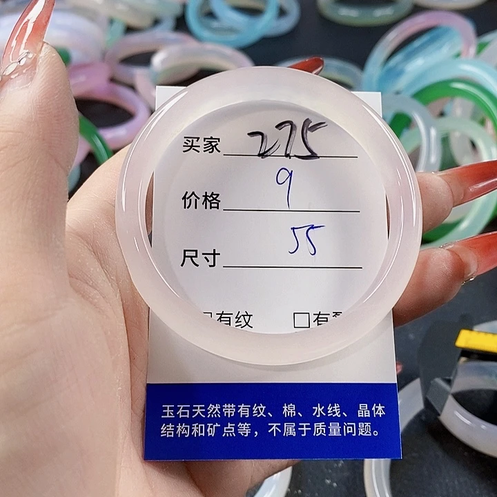 手镯玛瑙/玉髓银S925镀金镶嵌275