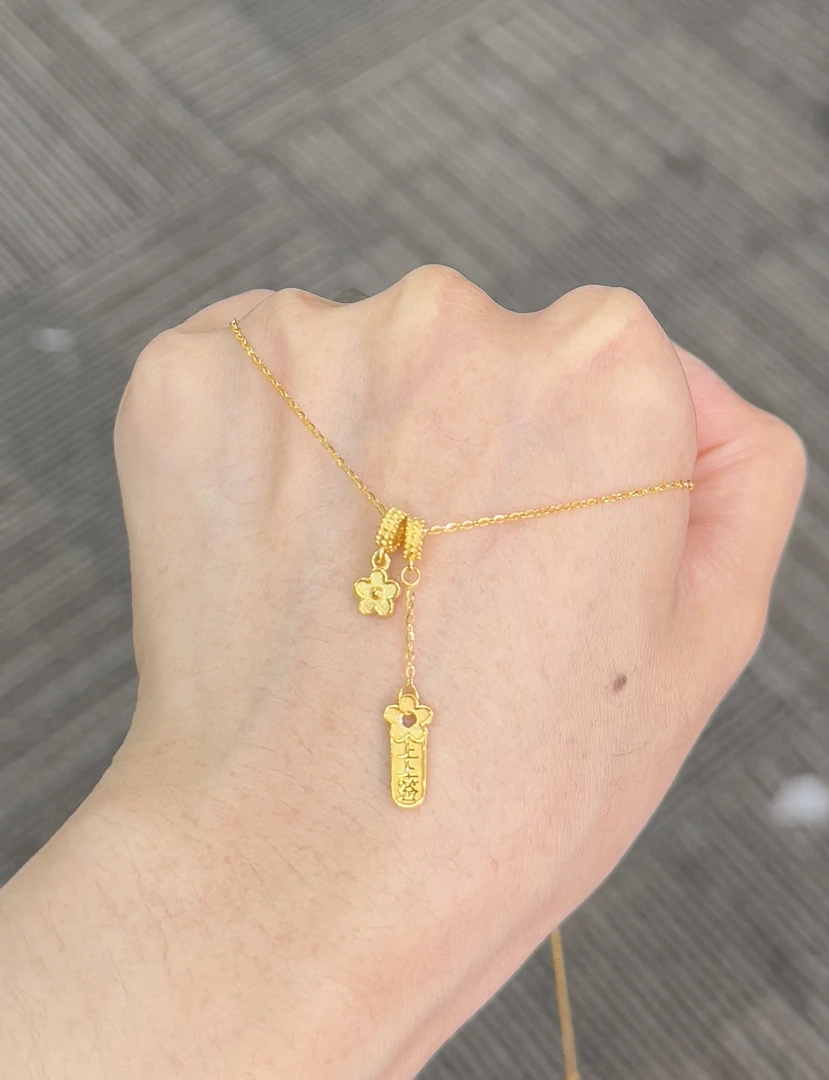 足金999  上上签小花套链