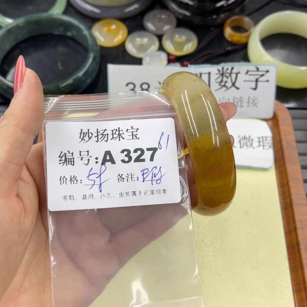 石英质玉默认有裂未镶嵌竹*