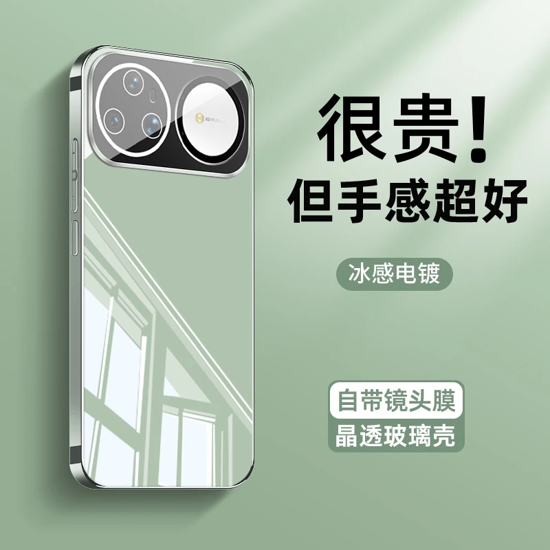 华为nova15ultra新款镜面玻璃手机壳防摔适用Nova15pro镜头全包15