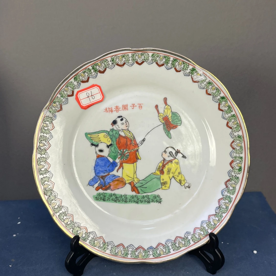 【微瑕慎拍 随机发】096景德镇老厂瓷随机系列赏盘