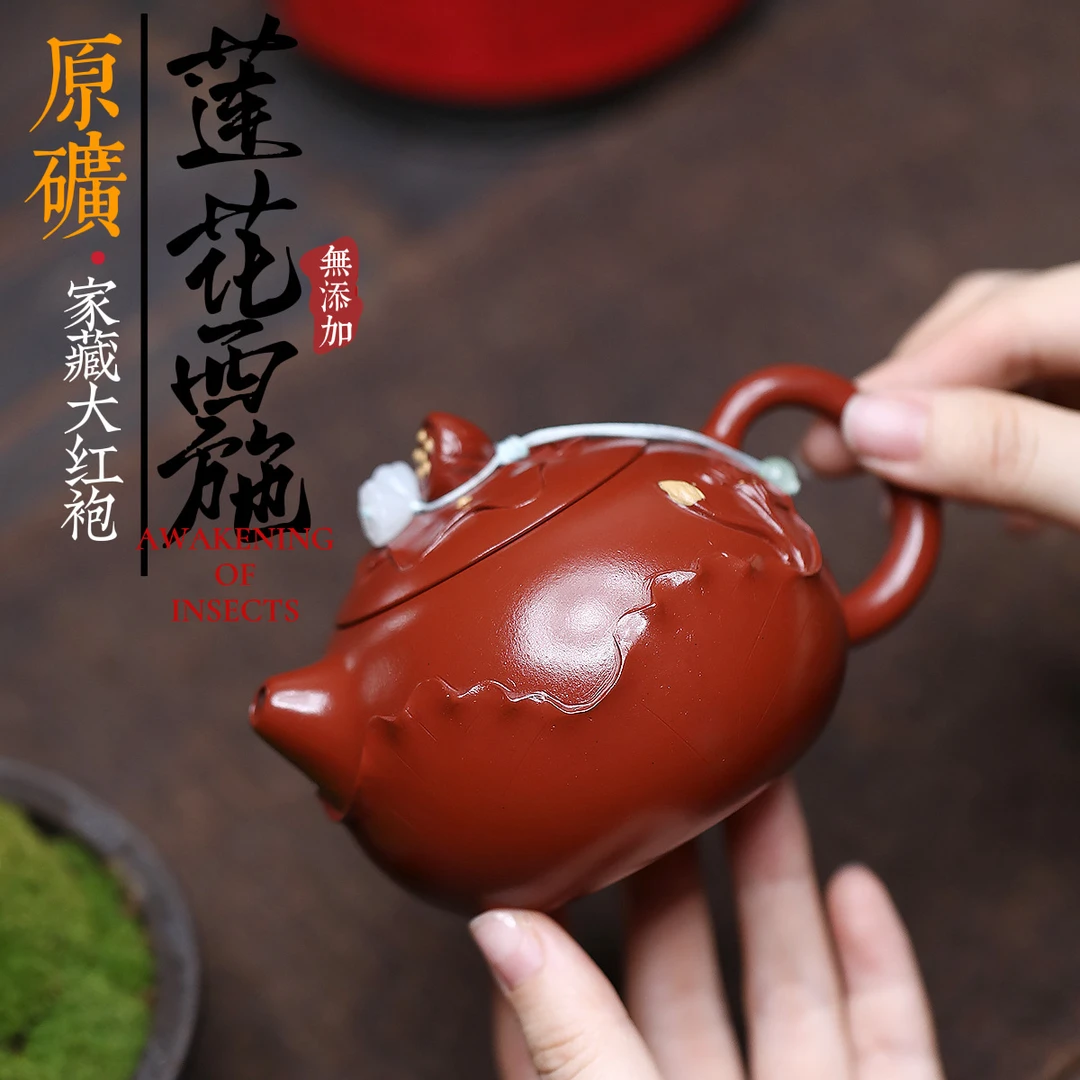 正宗宜兴紫砂壶名家手工制作原矿大红袍莲花西施高端茶具