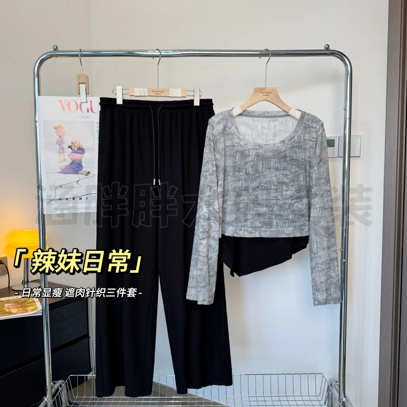 【涵胖胖】辣妹日常~日常显瘦遮肉针织三件套XZ2556【S】