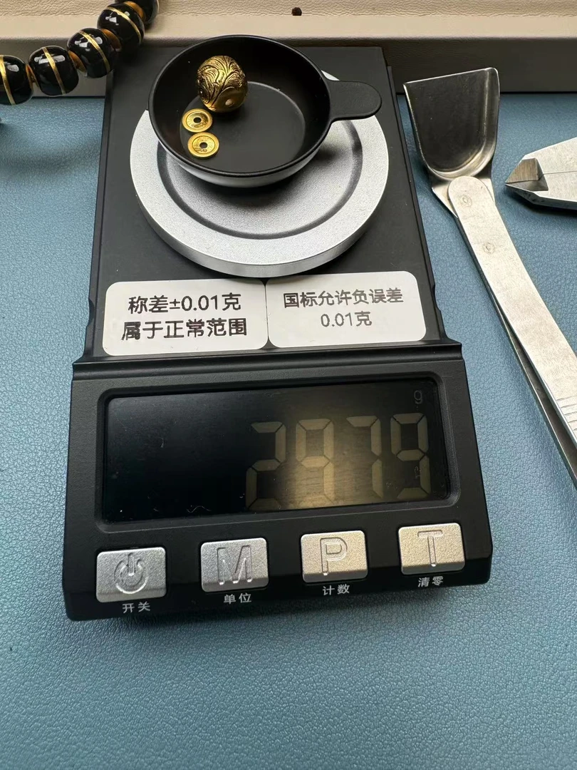 W足金黄金纯金水草纹珠子隔片