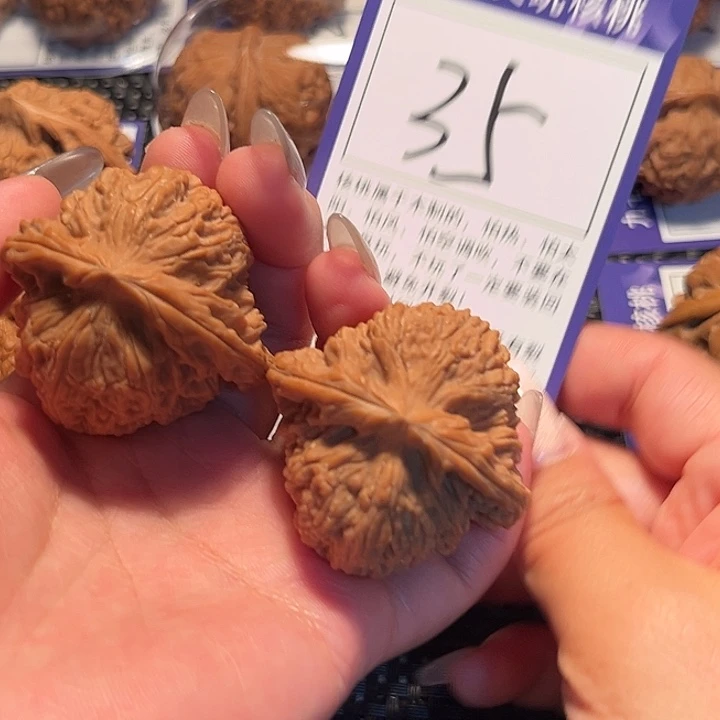 核桃文玩核桃35号南疆42