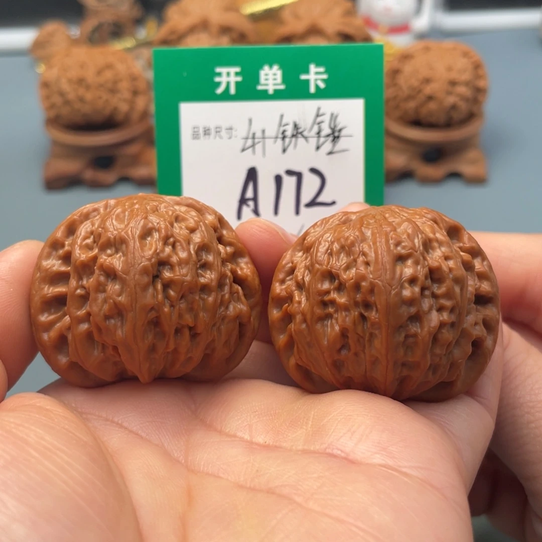 文玩核桃把件文玩