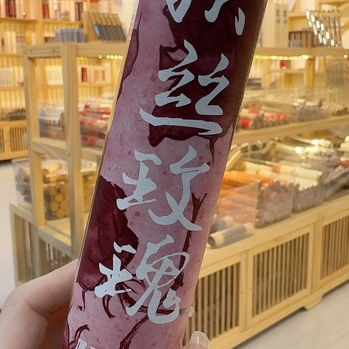 玲珑香阁闪购专用链接