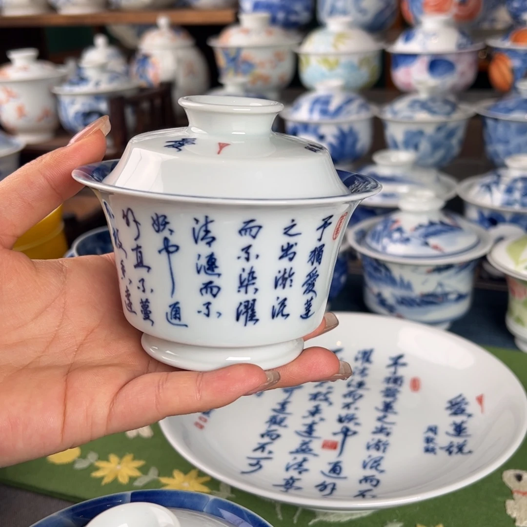 杯。