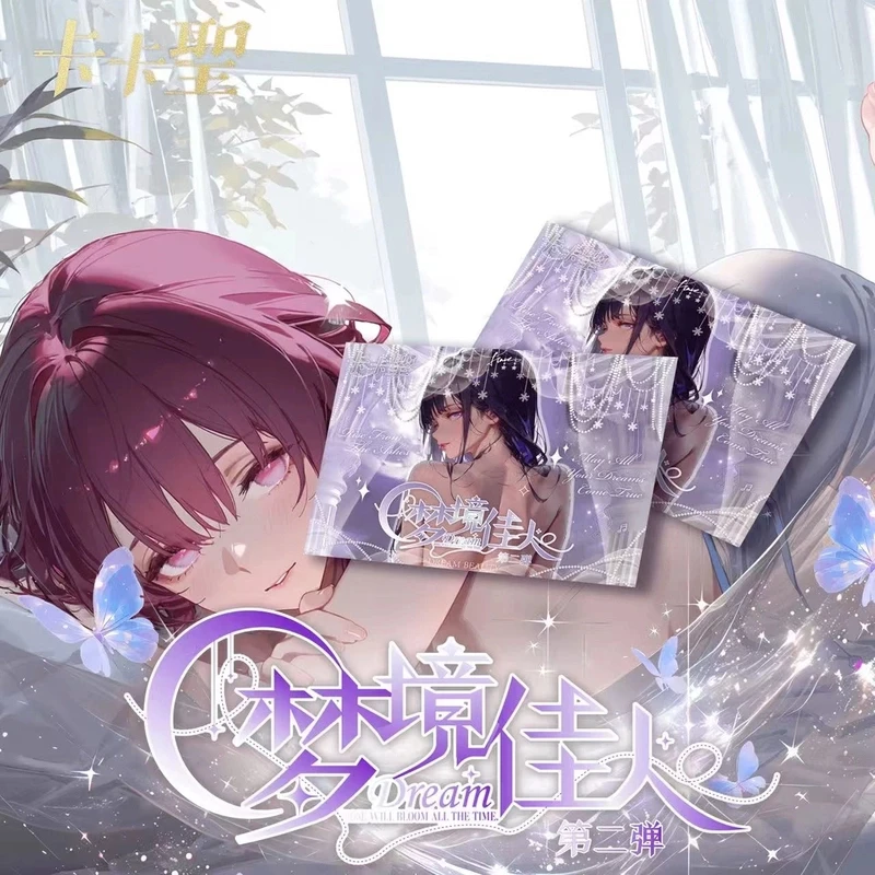卡卡聖〖梦境佳人第二弹〗A5卡牌盲盒（默认代拆）