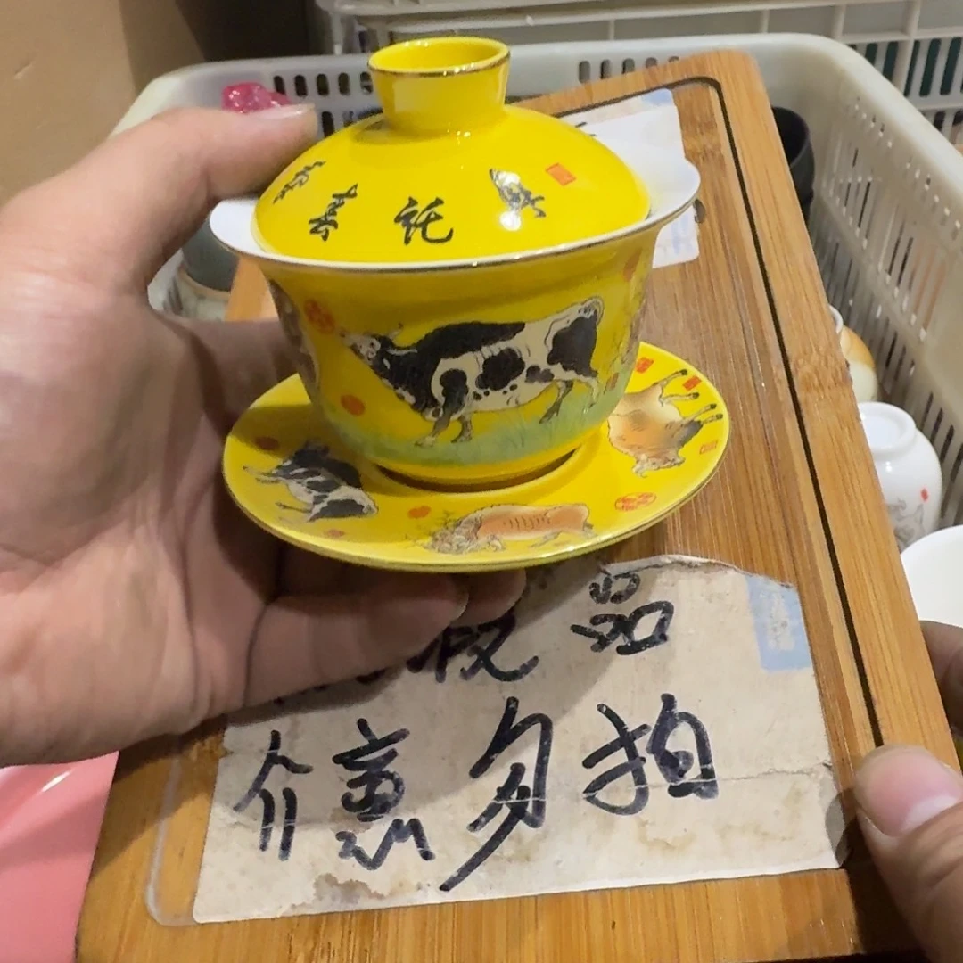 微瑕疵介意勿拍陶瓷器皿W989