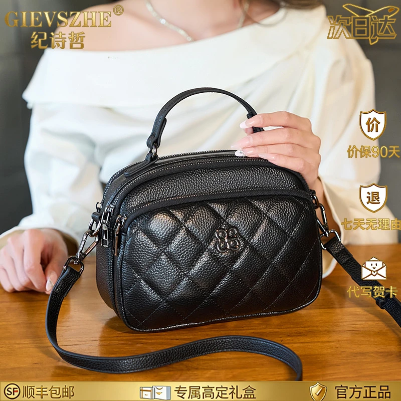 纪诗哲斜挎包包女新款高级感时尚百搭小方包官方正品单肩包送女友