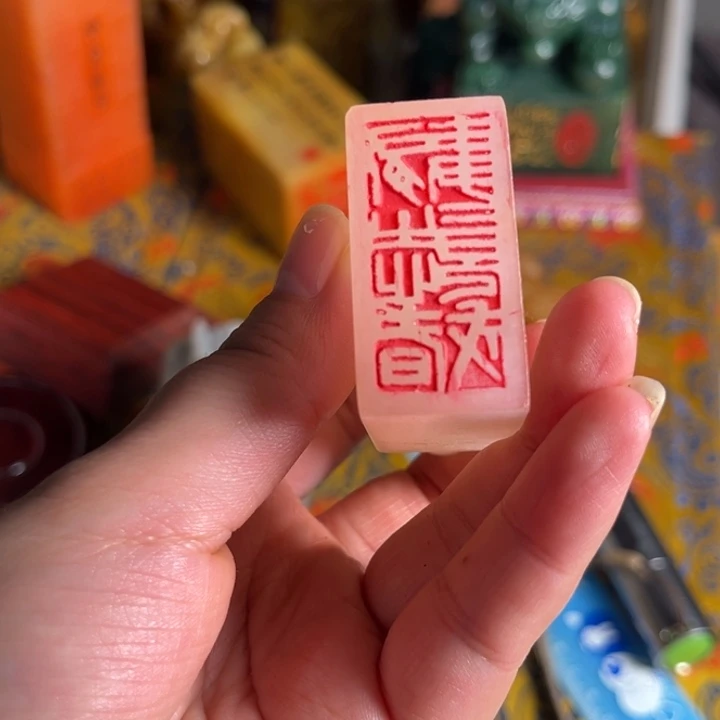 寿山石印石寿山石