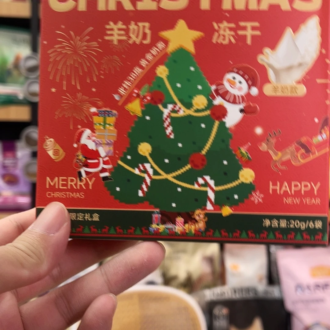 羊奶冻干开波福利6.8