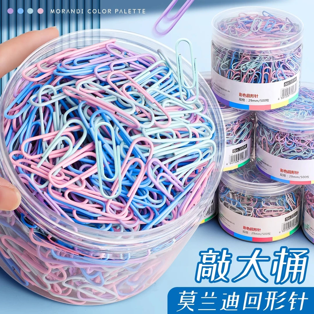 马卡龙色系套装回形针办公用品曲别针彩色夹财务票据固定金属防锈