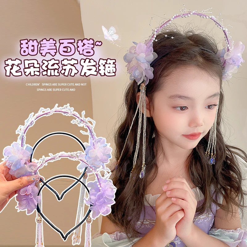 欢天喜地七仙女同款花朵流苏发箍儿童古风手作头箍小女孩甜美头饰