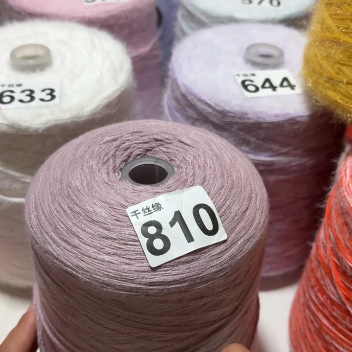810云锦新品2斤福利