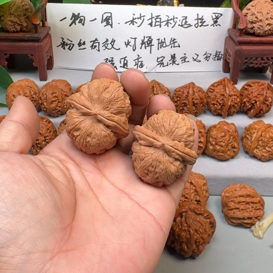 文玩核桃把件元宝