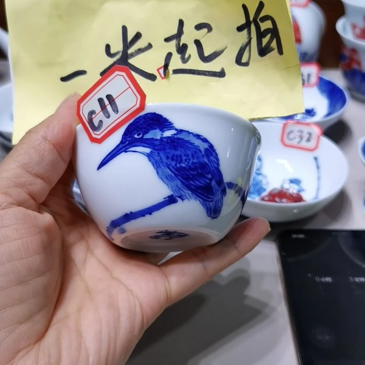 康***G杯张学鸿老师青花釉里红微瑕