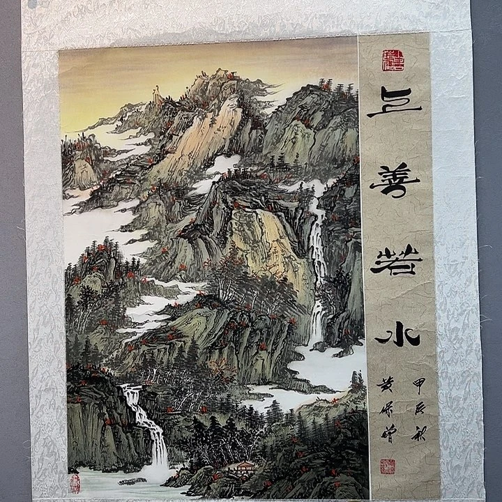 国画书画艺术作品展和全国书画艺术展览