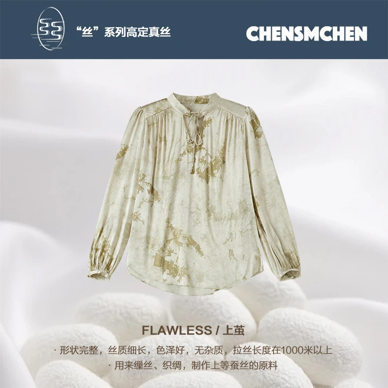 CHENSMCHEN 桑蚕丝显瘦长袖衬衫女春夏气质设计感衬衣CSEC2058MN