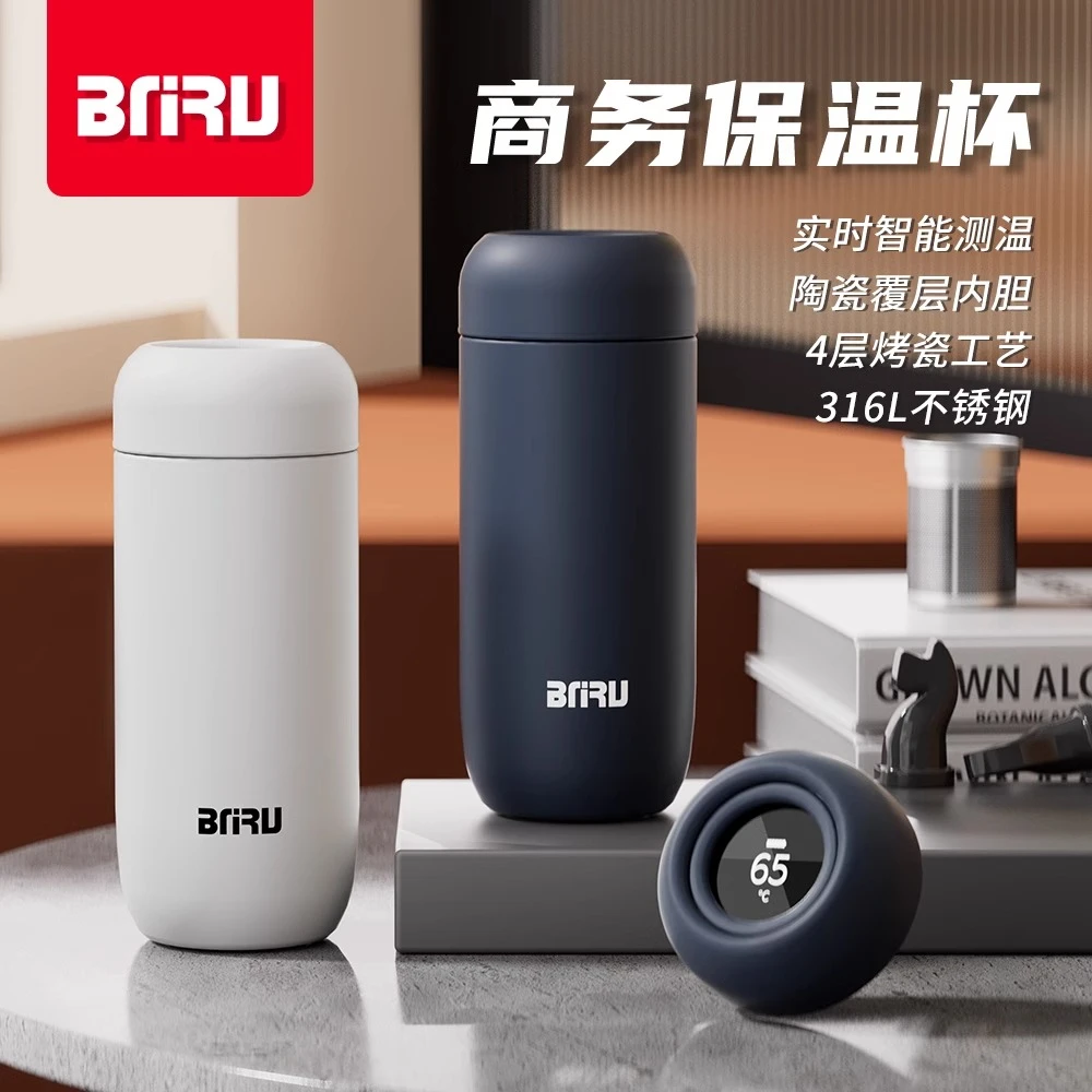 BNRU高档商务智能温显旅行车载男保温杯泡茶杯陶瓷覆层内胆水杯子