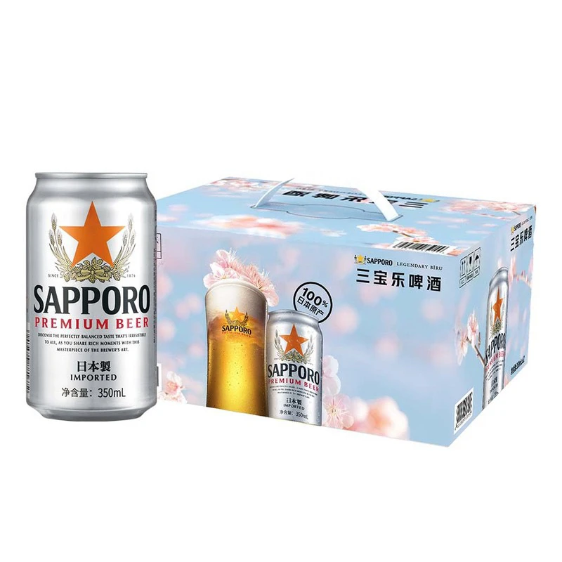 山姆三宝乐啤酒350ml*12罐