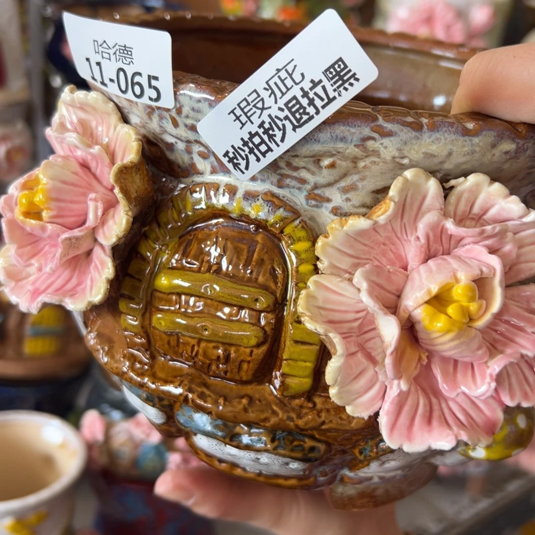 瑕疵1165 花盆，满20发货爱退款拉黑