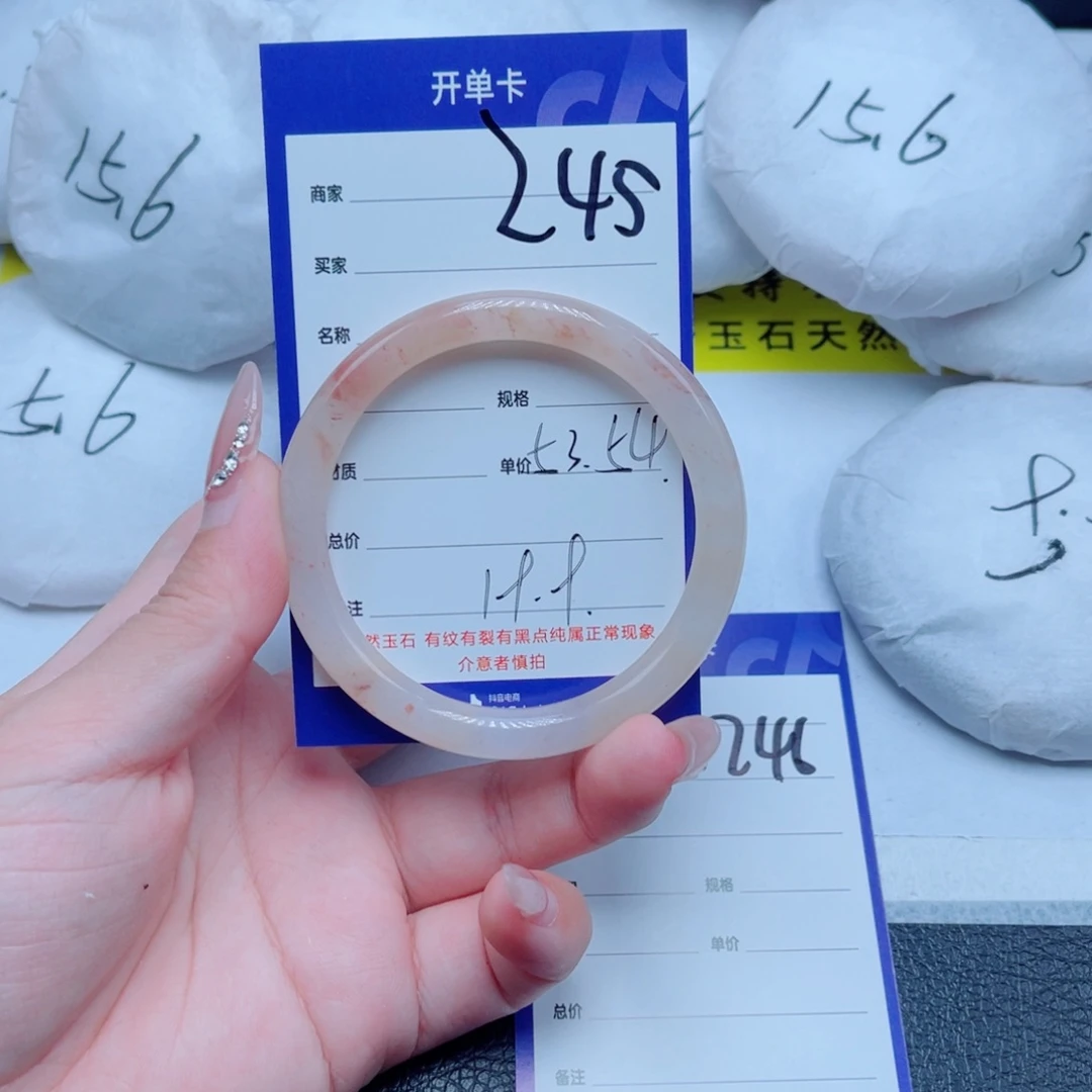 未镶嵌手镯石英质玉（金丝玉）245