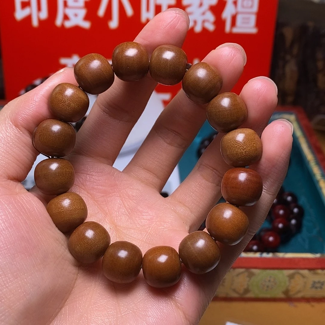 檀香紫檀（小叶紫檀）13x 14