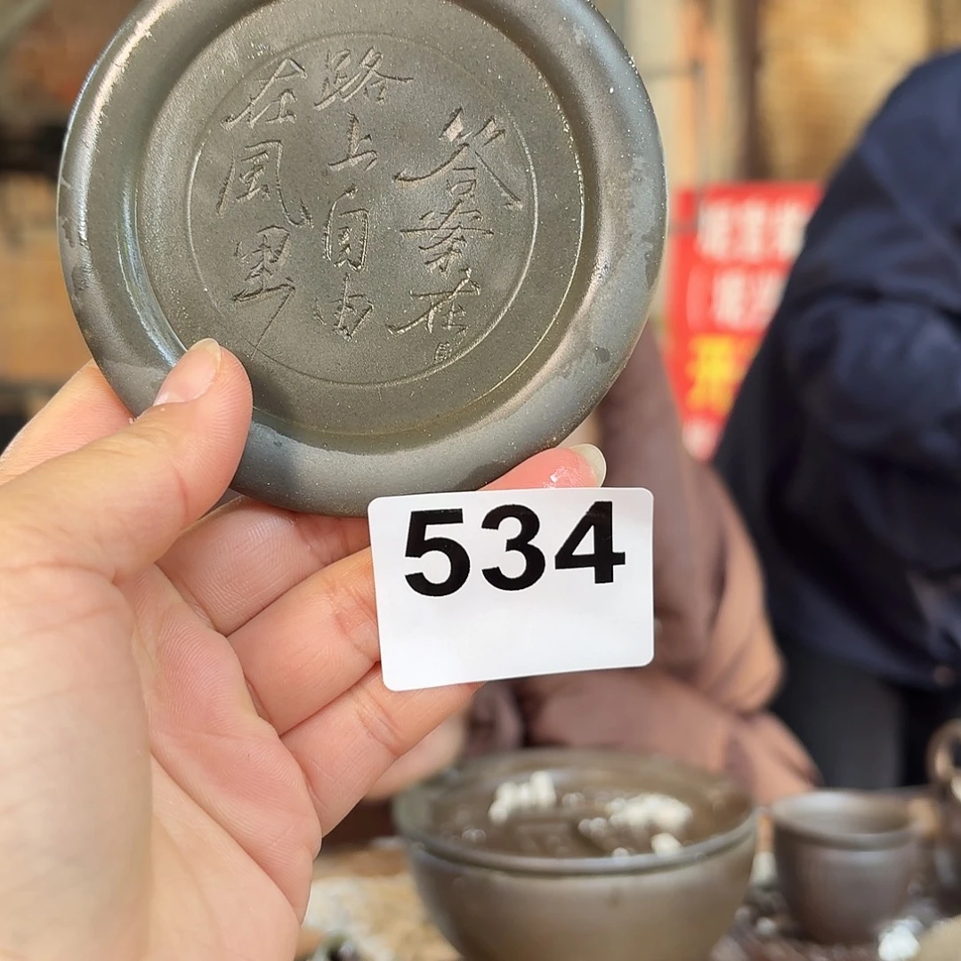 坭兴陶柴烧全手工原矿泥料杯