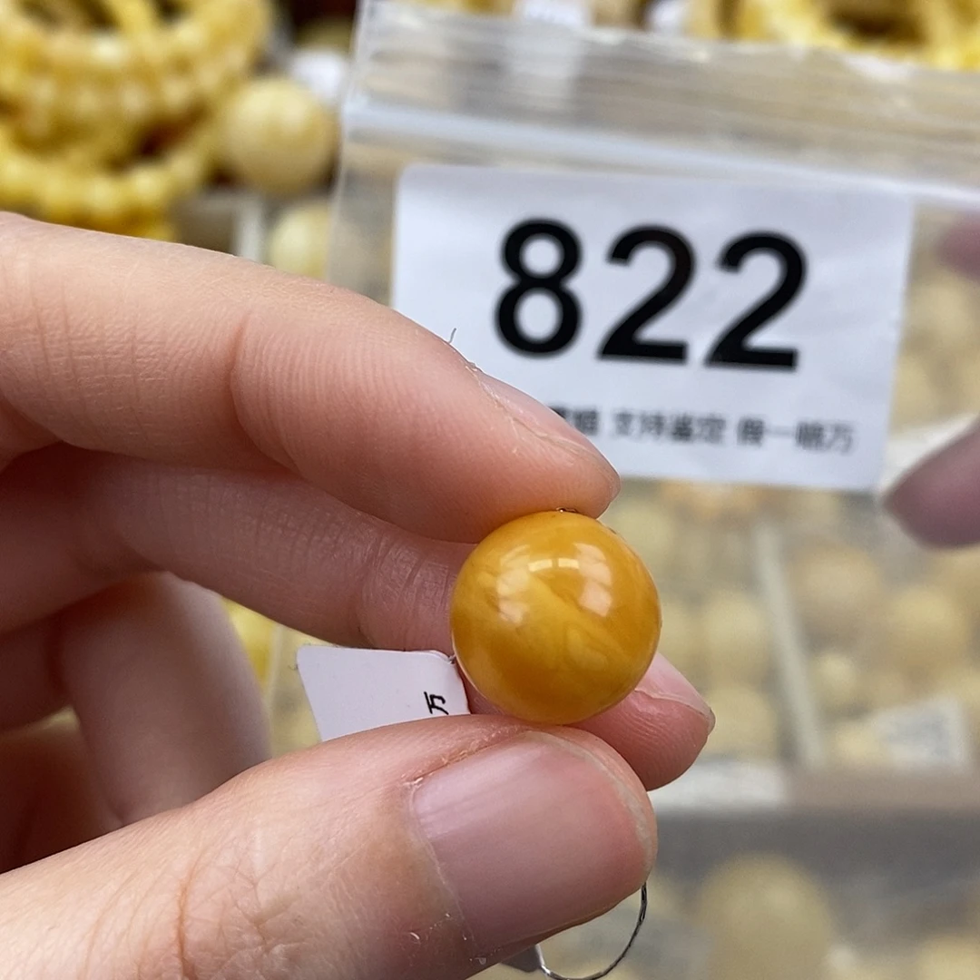 蜜蜡未镶嵌珠宝奇石12.6