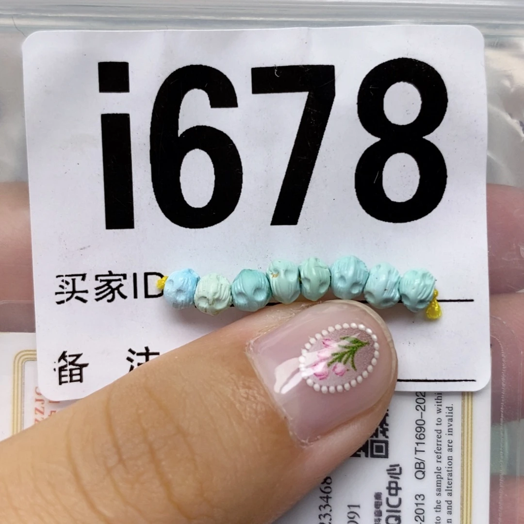 未镶嵌绿松石配饰
