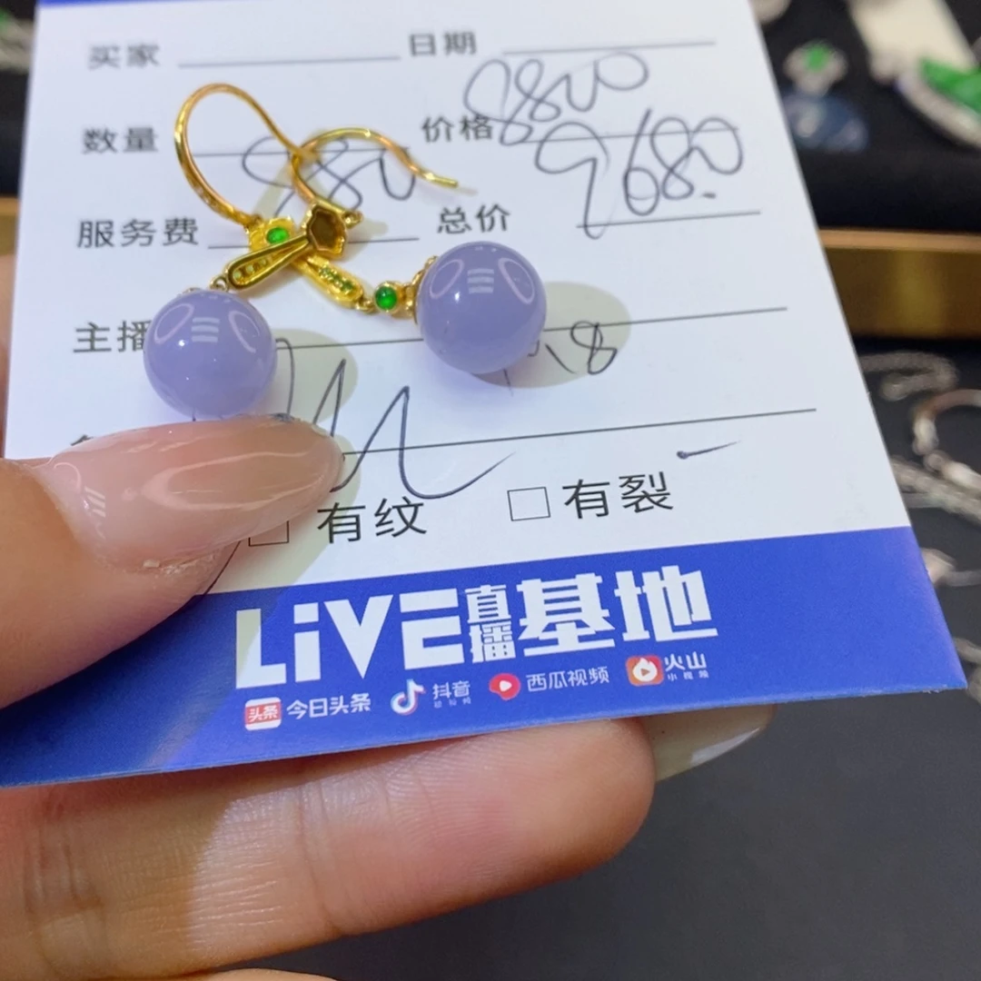 颈饰18K金镶嵌翡翠