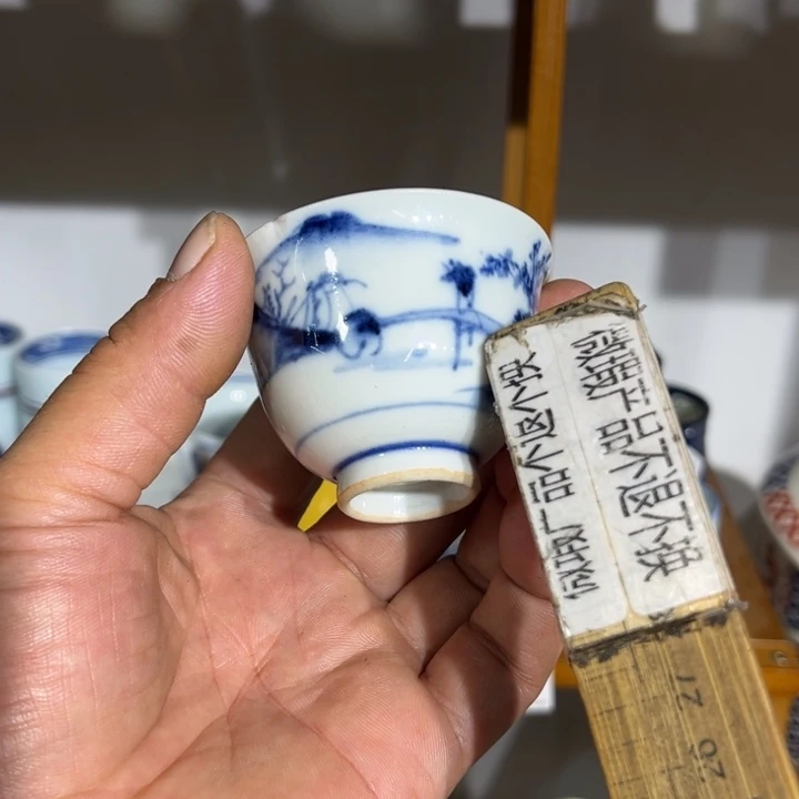 茶盏满25包邮默认微瑕凑凑单67