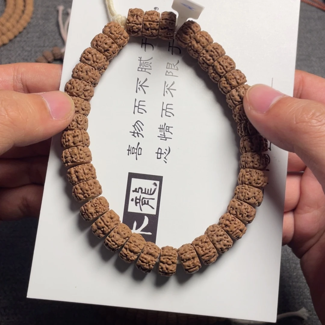 吊坠金刚菩提盘龙