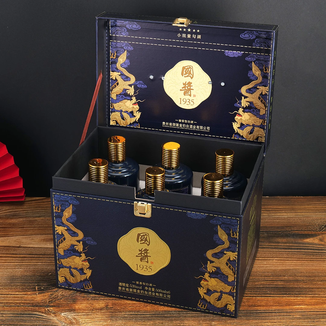 乾赐仿皮箱【国酱】T酱香型1935纯粮食白酒53度