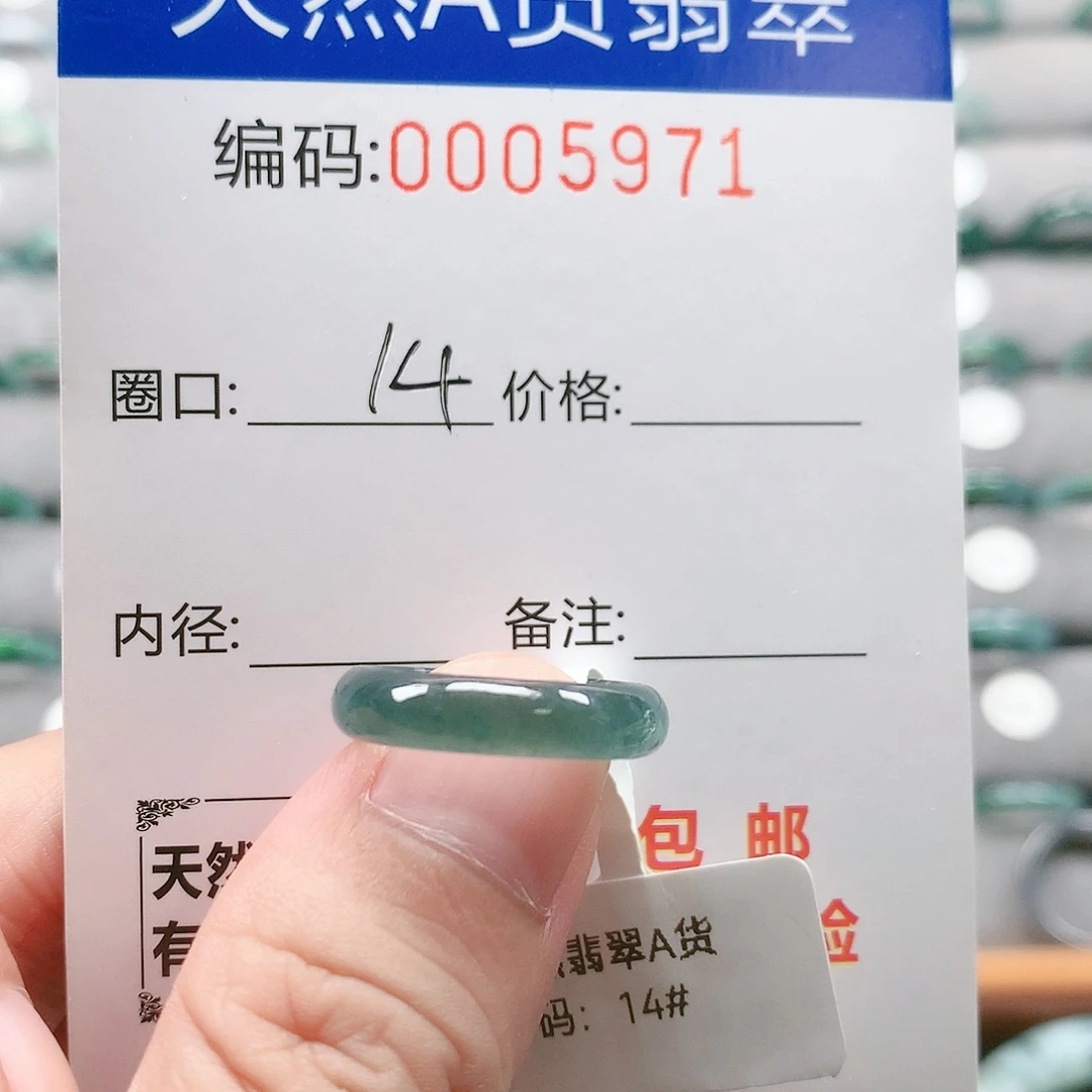 未镶嵌戒指翡翠黄***8戒圈
