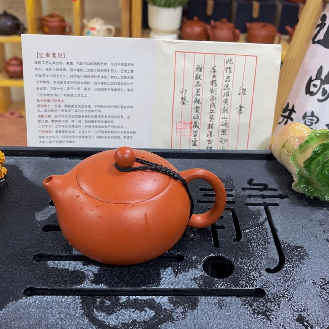 紫砂茶案紫砂壶1111
