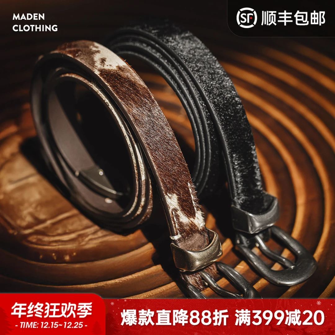 马登复古黑色豹纹百搭马毛感针扣头细窄款小真牛皮皮腰带配装饰女