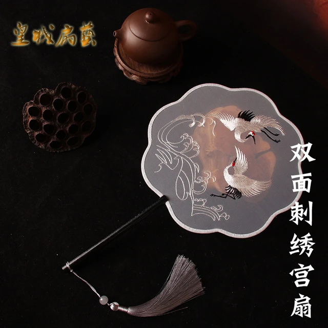 双面绣刺绣宫扇团扇中式复古风汉服旗袍走秀跳舞古典宫廷圆形礼品