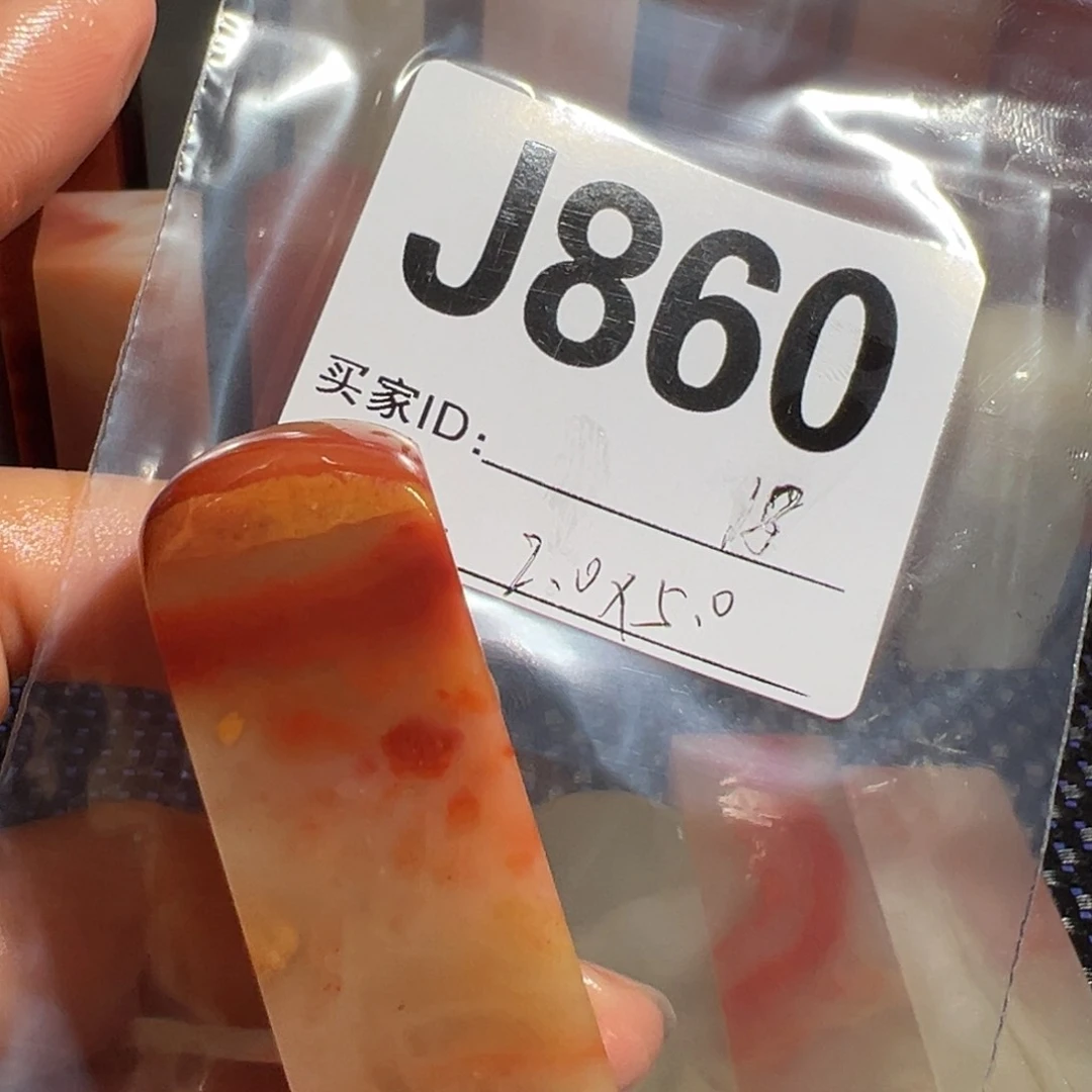【闪购商品】寿山石印石老挝石