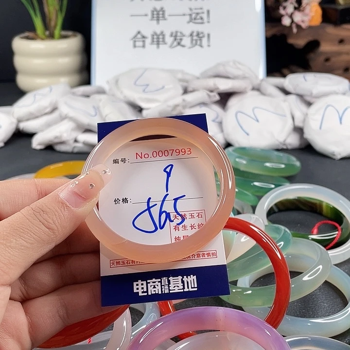 玛瑙/玉髓未镶嵌手镯