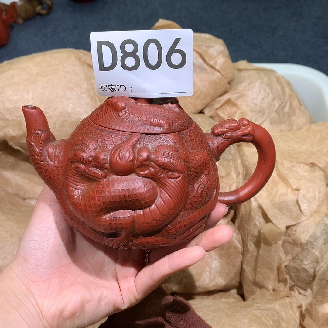 茶壶紫砂紫砂茶壶806