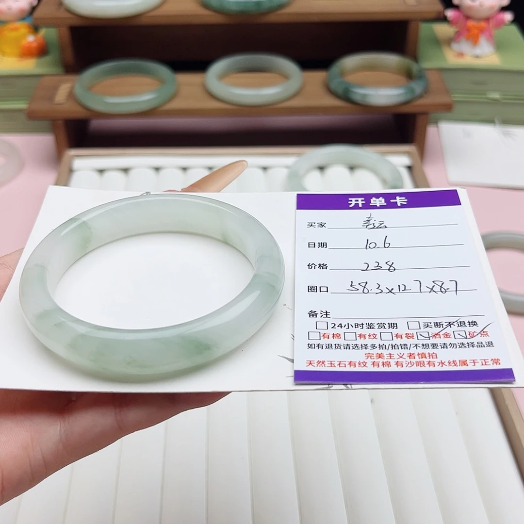 幸****石英质玉未镶嵌手镯