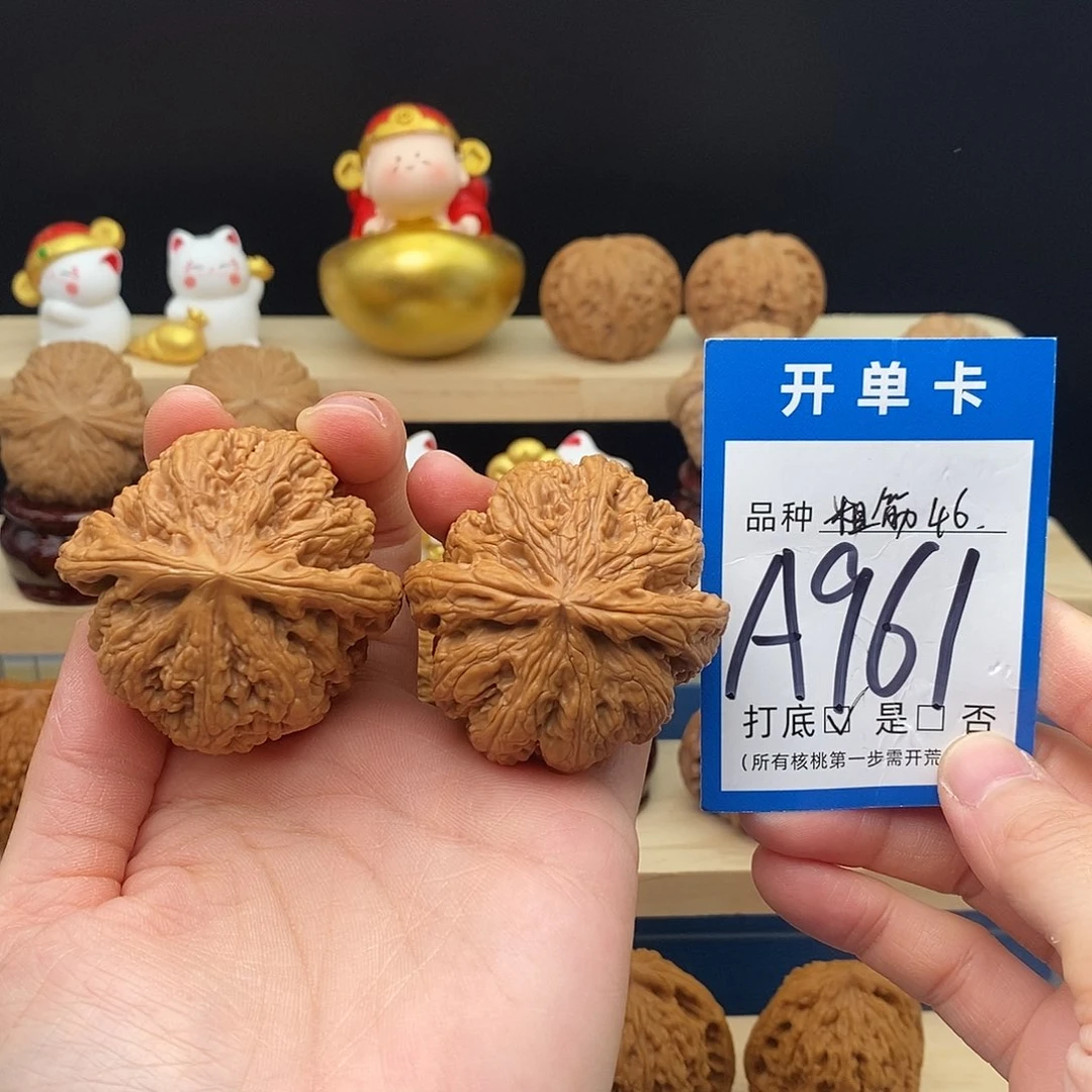 把件文玩核桃粗筋46