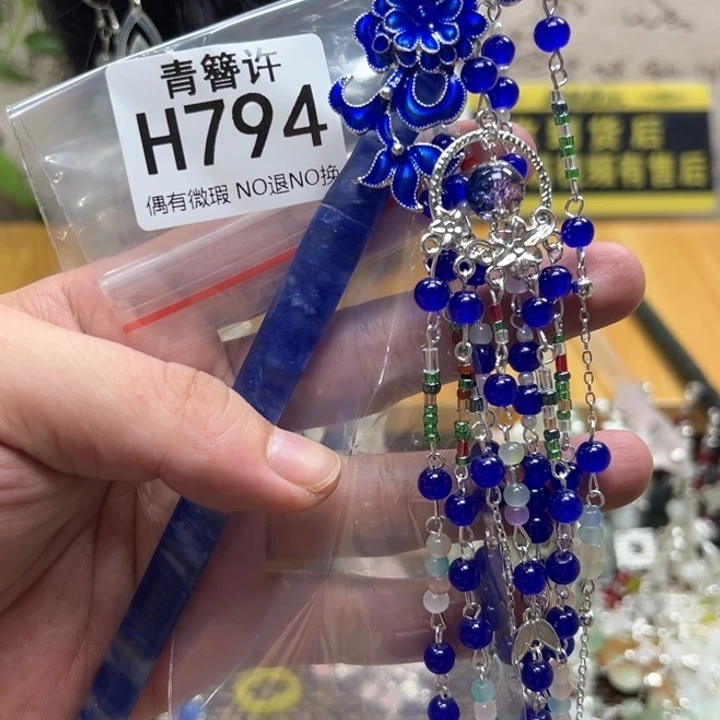瞌***猫合金蛇纹石玉发饰